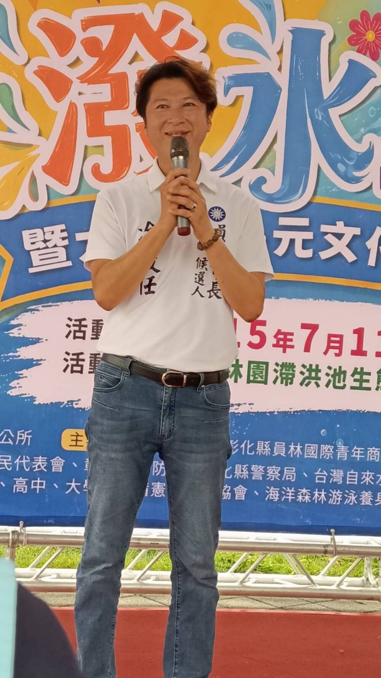 藍員林市長初選 縣議員涂俊任勝出