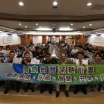 大林慈濟急診疼痛管理國際研討會 攜手美台大師推展精準止痛