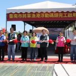 台南將軍漁港往返澎湖馬公鎖港 黃偉哲為三座浮動碼頭啟用剪綵