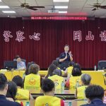 岡山警辦理志工訓練並表揚績優及資深人員
