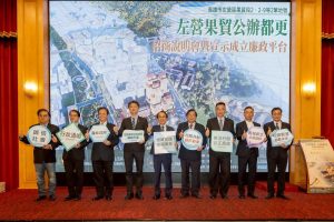 左營果貿公辦都更招商啟動 引資146億攜手民間厚植國家級科技量能