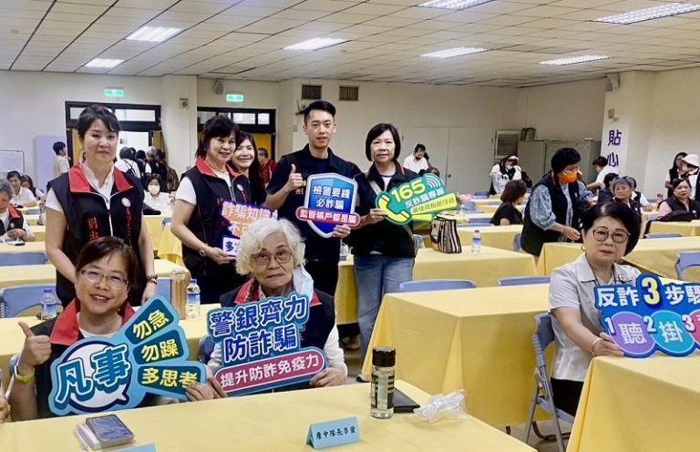 【幽湖閒話】反詐騙宣導！∕李伯元