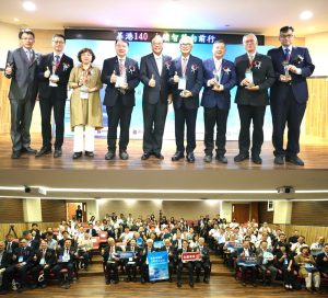 建港140週年論壇 擘劃基港新藍圖