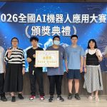 弘光國際生團隊奪全國AI機器人大賽金牌