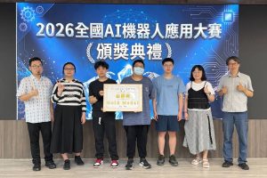 弘光國際生團隊奪全國AI機器人大賽金牌