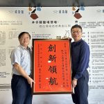 井仔腳瓦盤鹽田再摘台灣觀光永續獎銀級