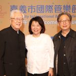 感念秋山紀夫陪伴嘉義管樂 嘉市致贈紀念感謝座