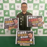 交通死亡創新高 綠營打臉市長