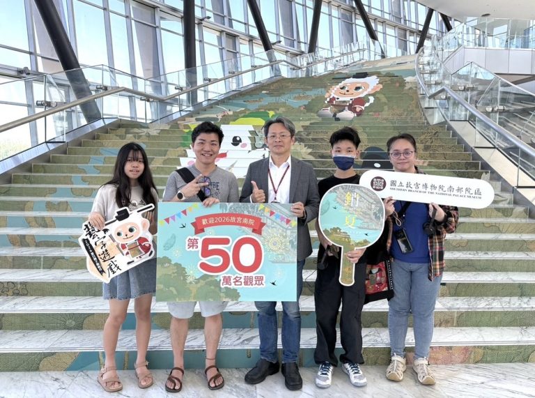 故宮南院 突破50萬人次