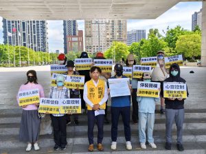 教友控訴大里富足教會涉詐騙、心靈控制、性騷擾及集體霸凌等醜聞