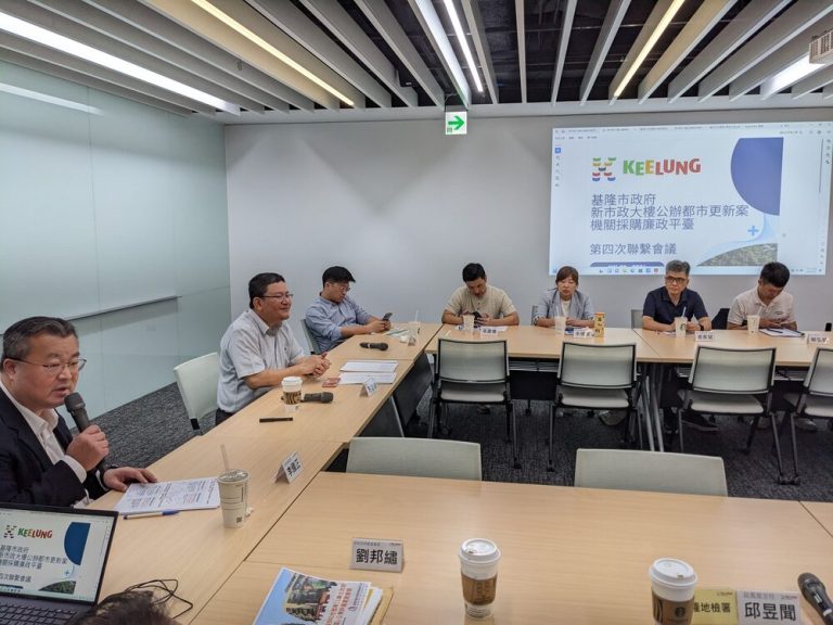 新市政大樓公辦都更 導入廉政平台