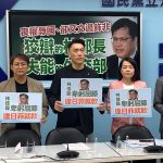 日菲啟動EEZ談判 藍批林佳龍卑躬屈膝