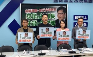 日菲啟動EEZ談判 藍批林佳龍卑躬屈膝