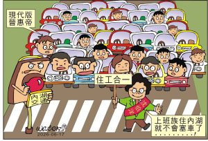 時事漫畫20260617