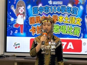 國中小學本土語文卡拉OK歌唱比賽 在太平國中舉行
