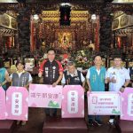 林智鴻攜手赤山文衡殿共推御守