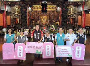 林智鴻攜手赤山文衡殿共推御守