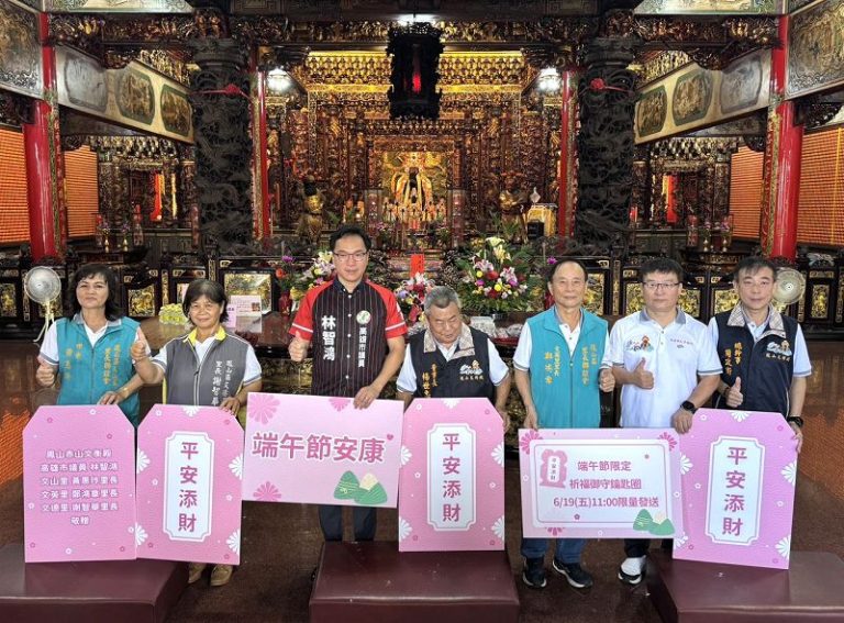 林智鴻攜手赤山文衡殿共推御守