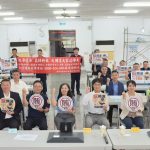 基隆地檢署啟動選舉查察分區座談會 首站至金山