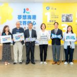 柯志恩成立市政顧問團 助攻未來市政藍圖