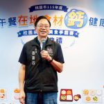 校園米其林美食爭霸賽 頒獎