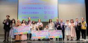 桃園推動三好四給理念 持續擴散善的力量