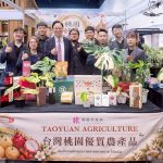 桃園深化與星馬泰合作交流 借鏡國際經驗推動城市發展