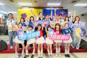 桃園石門水庫楓半馬 開放報名