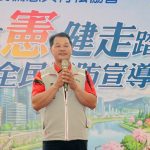 後憲荷松協會 首辦「健走暨國防宣導」