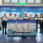 極地探險特展 海科館盛大開幕