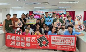 檢署衛政聯手，守護移工遠離毒品、毒駕危害