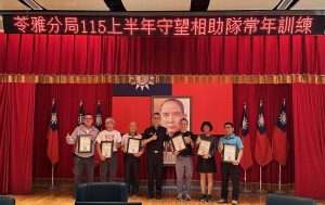 檢警民聯手築防線 苓雅分局常年訓練升級巡守技能