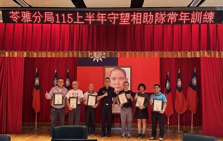 檢警民聯手築防線 苓雅分局常年訓練升級巡守技能