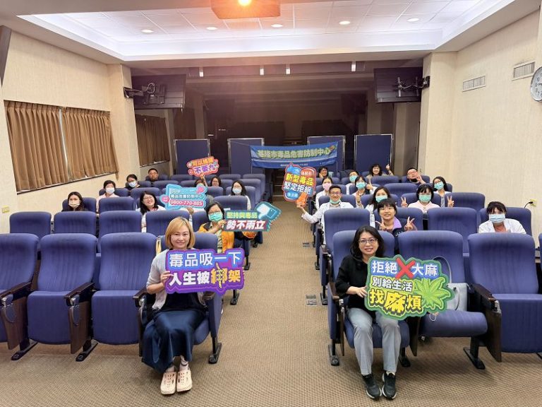 為提升藥癮處遇專業量能 基市衛生局辦教育訓練