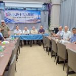 九二共識是兩岸可以保持和平最佳策略