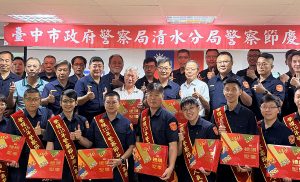 歡慶警察節 清水警結合爆紅景點頒神秘人氣獎