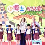 屏縣送火箭書包 祝幼兒展翅高飛