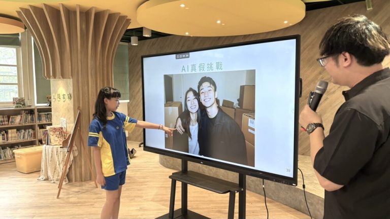 眼見不一定為憑 龍源學童挑戰AI真假關卡