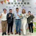 第10屆國家環境教育獎揭曉 中市「惠明盲校」與蔡沛瑄女士勇奪全國優等獎