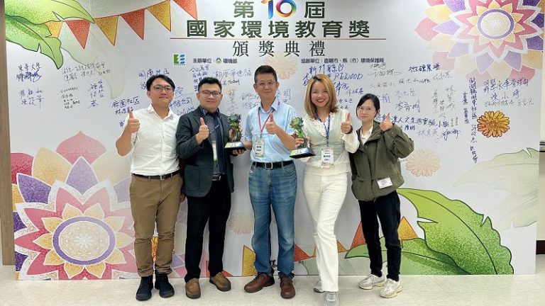 第10屆國家環境教育獎揭曉 中市「惠明盲校」與蔡沛瑄女士勇奪全國優等獎