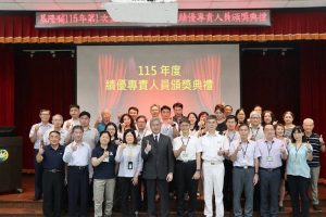 基隆關四業聯合座談 表揚37名績優通關從業人員