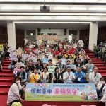 臺中台日長照論壇 探討高齡友善城市新藍圖
