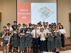成大「領導與行動」跨域課程 慈中展現社會實踐力