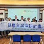 花蓮慈院與長庚科大共推中草藥及天然物研究