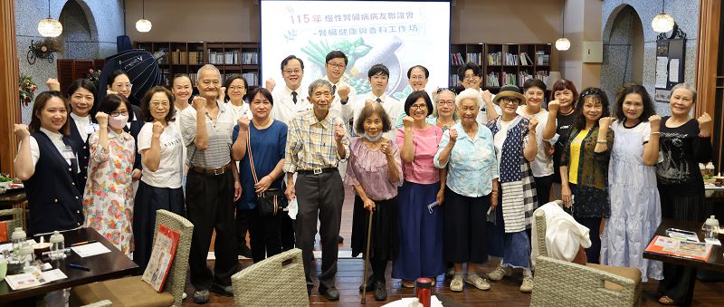 遠離高鈉高鉀 花蓮慈院腎臟內科教民眾聰明吃
