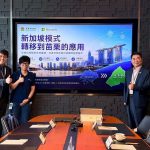 苗縣府赴微軟亞太總部交流 探討AI治理