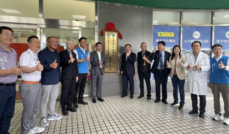 苗栗醫院攜手台中榮總 醫療合作