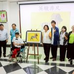 若竹兒書畫聯展慈善拍賣，7幅畫作拍得75萬元