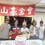 華山基金會義工訓練暨防詐宣導　攜手守護弱勢長輩生活安全