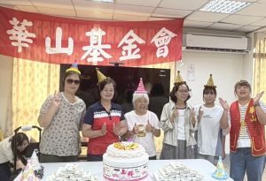 華山基金會義工訓練暨防詐宣導　攜手守護弱勢長輩生活安全